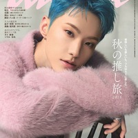 「anan」2468号(2025年10月22日発売)表紙:ホシ(C)マガジンハウス