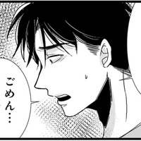 婚活アプリで出会った彼に他の女性の影。不安をぶつけた私に返ってきた言葉とは？【結婚したい39歳の私と最低クズ男の最悪なウソ #７】