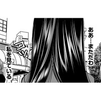 「常にみんなから注目されてしまう私…愛されすぎて困るわ」自己肯定感が高すぎる女【SNSでディスる妻たち #２】