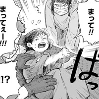 「まってぇ～」検査台から急に叫び出した子ども。検査は一旦中止に…どうなるの？【チャイルドリリーバー  #８】