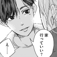 妻が不在中の既婚男性と宅飲み。2人きりの夜にドキドキが止まらない【甘い沼は地獄の味がする #３】