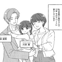 幸せなはずの家庭に忍び寄る影…帰宅した妻を待っていた“予想外の現実”とは？【4周目の人生でついにクズ夫を捨てました #１】