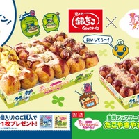 築地銀だこ ×「たまごっちのプチプチおみせっち おまちど〜さま!」(提供写真)