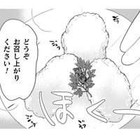リベンジの一品は、軽い口当たりのフライ。それは私の故郷の料理…お客様の反応は？【トゥットでアペロ #29】