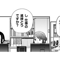 話しかけては同僚に詰められ、課長からは嫌味を言われ…ネズミさん！癒して～【根津さんの恩返し #３】