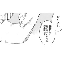検査を拒否していた子どもが主治医にくれた手紙。彼女が気にしていたこととは？【チャイルドリリーバー  #10】
