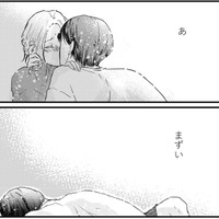 まずいとわかっていながらも…既婚男性に惹かれて不倫関係へ【甘い沼は地獄の味がする #４】