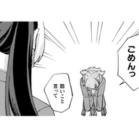 お兄さんの素直さに影響受けてる!? 思い切って親友に謝る私…許してもらえるかな？【憑かれた私 #13】