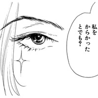 幼なじみの海外転勤が決まった。しかも、先輩と結婚前提で一緒にNYへ⁉【お茶の間の時間 #65】