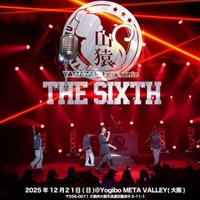 12月21日開催「YAMAZARU presents『THE SIXTH』2025」Noa出演決定！山猿と15年ぶり共演