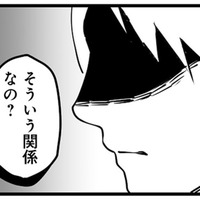 姉と不倫し妊娠させた夫。問いただした私に返ってきた言葉は…【その不倫、地獄行きです！ #７】
