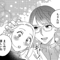 孤独のストレスから解放！気持ちに寄り添ってくれる人がいることに救われた【お金で愛は買えますか？ #３】