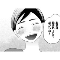 大事な日本酒でも「飲まれてこそ」。感銘を受けた女の子が飲んでみたいと申し出る…【トゥットでアペロ #30】