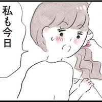 夫から突然の休日出勤を知らされ大混乱！お弁当と洗濯に追われる慌ただしい朝【夫の公認なら不倫してもいいですか？ #３】