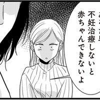 腹部の痛みで病院へ。医師の言葉は「早く不妊治療を…」という想像以上に厳しい現実【結婚したい39歳の私と最低クズ男の最悪なウソ #11】