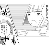熟成した食材にしか出せない味がある。白身魚の天ぷらに感動したお客様の正体とは？【トゥットでアペロ #31】