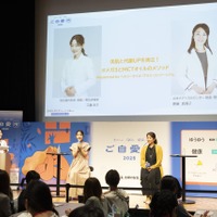 たった「小さじ半分～１杯」で肌の新陳代謝を促し、脂肪も減らす！2人の美人女医が実践する、インナービューティーメソッドに必要不可欠な２種類のオイルとは【ご自愛市ワークショップより】