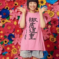 ありぼぼ(提供写真)
