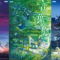 「秒速5センチメートル」「言の葉の庭」「雲のむこう、約束の場所」(C)Makoto Shinkai CoMix Wave Films