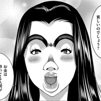 「お金は持っているものが施して差し上げないと」既婚だけど、気になる彼に高級品を差し入れする日々【SNSでディスる妻たち #８】