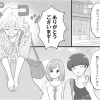 夫と浮気相手を出会わせない！接触回避の行動が導いた未来とは？【4周目の人生でついにクズ夫を捨てました #７】