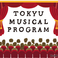東急ミュージカルプログラム