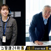 桜井日奈子、小野武彦（C）テレビ朝日