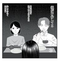 絶対なんか隠してる！またスマホ…「父親の不倫」に気付いた娘の心境は？【お父さんの不倫、気づいてないとでも思ってる？ #１】