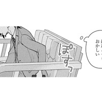 許嫁のために、いつもはしない行動ばかり取ってしまう…いったいどうして？【身代わりロマンチカ #34】