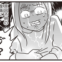 妊娠8か月、突然の原因不明の腹痛！ 妻を襲った不安の連鎖【それでも家族を続けますか？ #５】