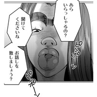 私にブサイクと言った彼のおうちを訪ねても留守…「失言は許して差し上げた」のになんで？【SNSでディスる妻たち #11】