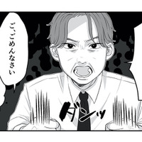 父がお風呂に入っている間に不倫の証拠集め開始！すると財布からラブホテルのカードが…【お父さんの不倫、気づいてないとでも思ってる？ #２】
