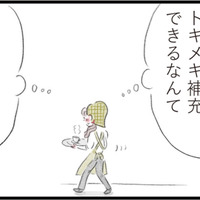夫は家族でトキメキはない…今はパート先のイケメン店長が私の癒やし【夫の公認なら不倫してもいいですか？ #11】