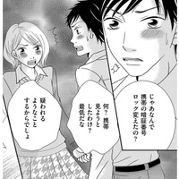 「ママ友と同じ香水」「スマホロック番号を変えたこと」を夫に問い詰めた結果【ダウト  私が夫を愛するほど #26】