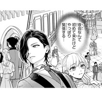 夜会に現れた公爵家のお嬢様！さっそく婚約者を連れ去られてしまって…？【身代わりロマンチカ #37】