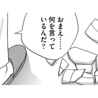夫に打ち明けた“レスの悩み”…そこから始まった夫婦の崩壊【死ぬまでデキないってことですか？ #２】