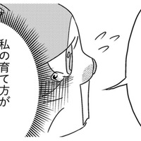 「私の育て方が間違っていたのかも」それに対する医師の言葉に、涙が…【家族もうつを甘くみてました ＃拡散希望＃双極性障害＃受け入れる＃人生 #21】
