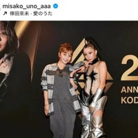 宇野実彩子、“先輩”倖田來未とパシャリ！ライブ鑑賞報告SHOTに「ママに見えない美しさ」「素敵な写真」の声