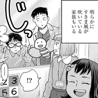 骨折で入院した６歳の女の子、急に「パパ嫌い!!」が始まって… 落ち込むパパ！【チャイルドリリーバー  #21】