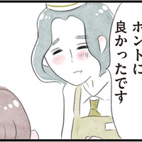 叱られて落ち込む店長の力になりたい！前職のスキルが距離を縮めるきっかけに【夫の公認なら不倫してもいいですか？ #14】