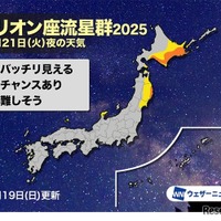 オリオン座流星群2025 10月21日(火)夜の天気