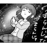 意を決して課長に話しかけたのに話は弾まず撃沈…それでも少しは成長できたかな…？【根津さんの恩返し #15】