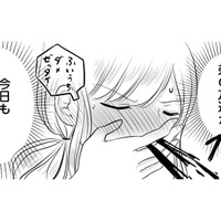 弟の友達に胸キュンが止まらない！隣の部屋が気になる私って…もしかして変態!?【弟の友達がかわいい #１】