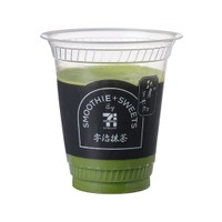 宇治抹茶スムージー/提供画像