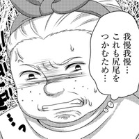 ファンのフリしてコメントしてみた結果、腹黒幼なじみが「デマの発信源」だった【彼氏がママ活していたら…⁉ #28】