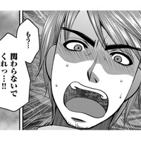 彼の好みの「奥さんそっくり」に整形して、好物の角煮を作って凸した結果、とうとう警察沙汰に【SNSでディスる妻たち #18】