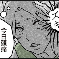 「やりがい」と「時短勤務」どちらを優先すればよかったの？ 産後、フルタイム勤務に復帰したワーママの葛藤【わたし、迷子のお母さん #５】