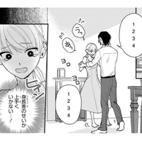 練習したのに本番では上手く踊れない…見かねた婚約者からの素敵なアドバイスとは？【身代わりロマンチカ #41】
