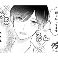 弟の友達に頼られてドキドキが加速！「お姉さん」呼びに思わず意識しちゃう【弟の友達がかわいい #２】