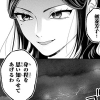 ダンスする二人を険しい眼差しで眺める公爵家令嬢…そして婚約者争奪戦の幕が開ける！【身代わりロマンチカ #42】